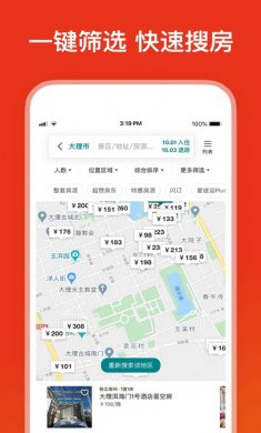 爱彼迎