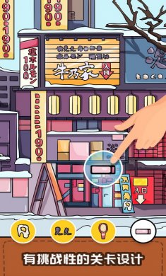 我眼神儿贼好