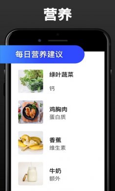 增高锻炼app去广告解锁版