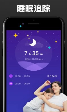 增高锻炼app去广告解锁版