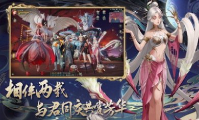 神都夜行录