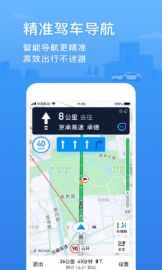 腾讯地图