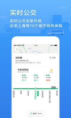 腾讯地图