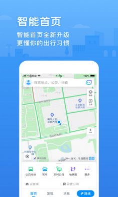 腾讯地图