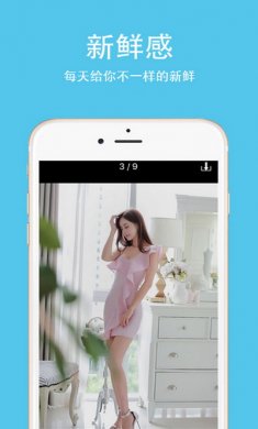 养眼助手app
