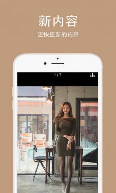 养眼助手app