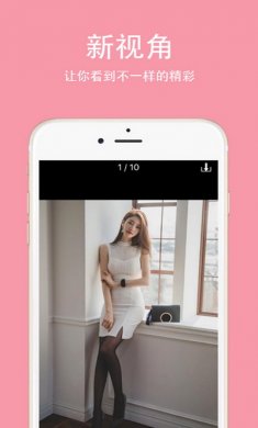 养眼助手app