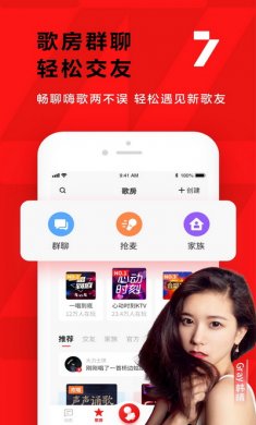 全民K歌2020官方正版