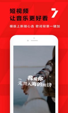 全民K歌2020官方正版