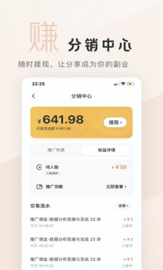 拉勾教育