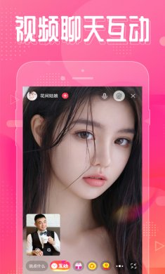 热舞社app
