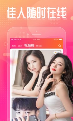 热舞社app