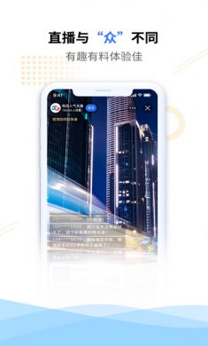 电信营业厅app