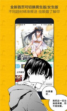 动漫社app