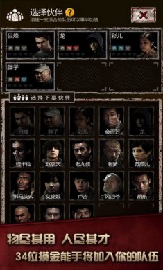 长生劫