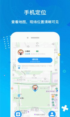 趣位app