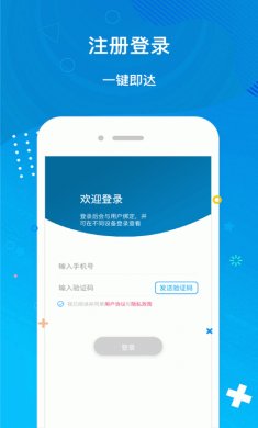 趣位app