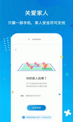 趣位app
