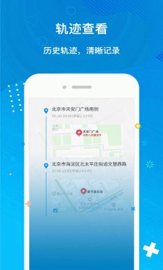 趣位app