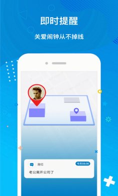 趣位app