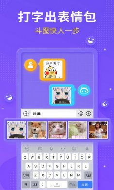 讯飞输入法