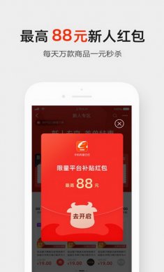 阿里巴巴1688