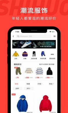 识货