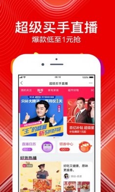 苏宁易购