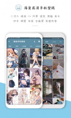 搜图神器高级会员直装版