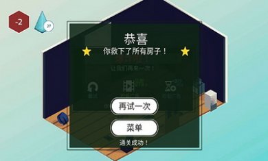 炸弹谜题关卡解锁版