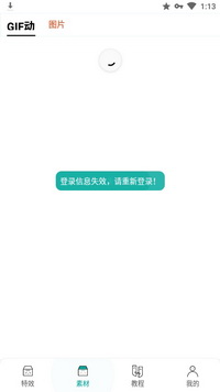 全局指尖特效永久会员版