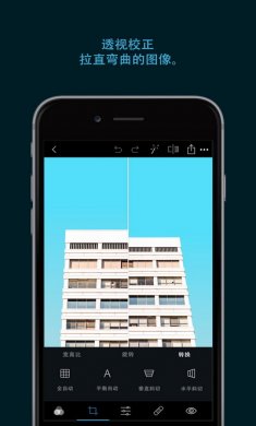 Photoshop手机版