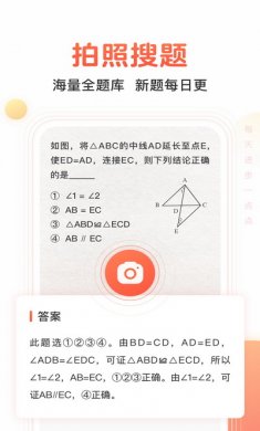题拍拍