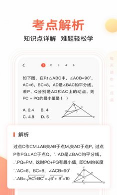 题拍拍