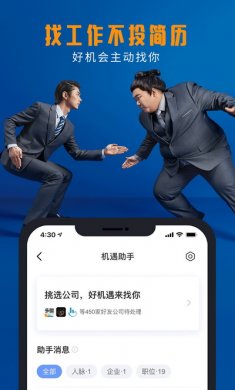 脉脉
