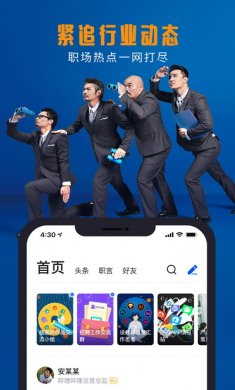 脉脉