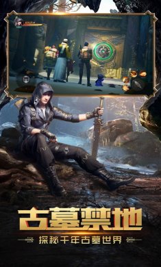 鬼语迷城