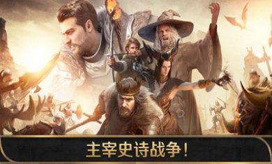 阿瓦隆之王