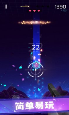 节奏神枪手