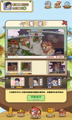 放风