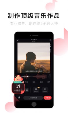 唱吧