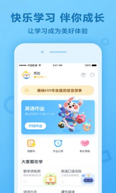 一起小学学生