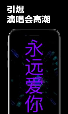 手持弹幕app