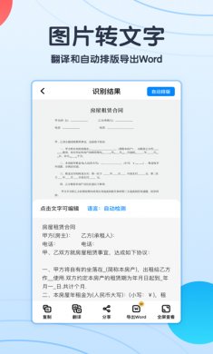 轻描app