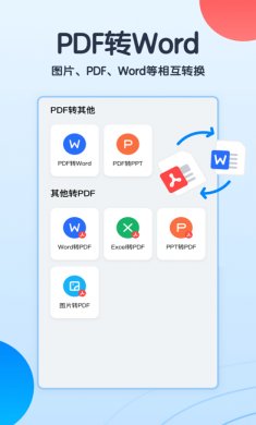 轻描app