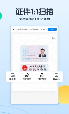 轻描app