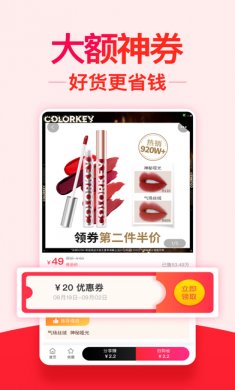 好省app
