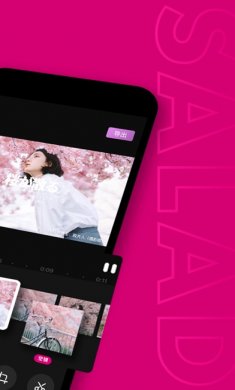 沙拉视频app