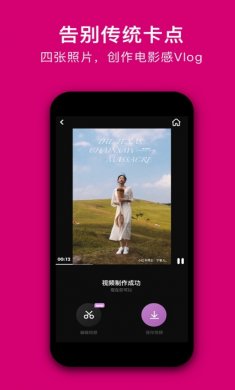 沙拉视频app