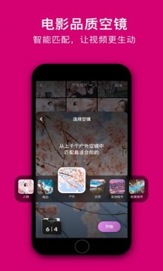 沙拉视频app